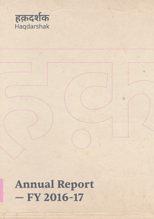 HQ — Annual Report — 2016-2017